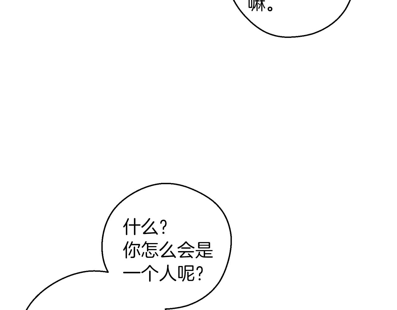 第49话 脆弱的一面33