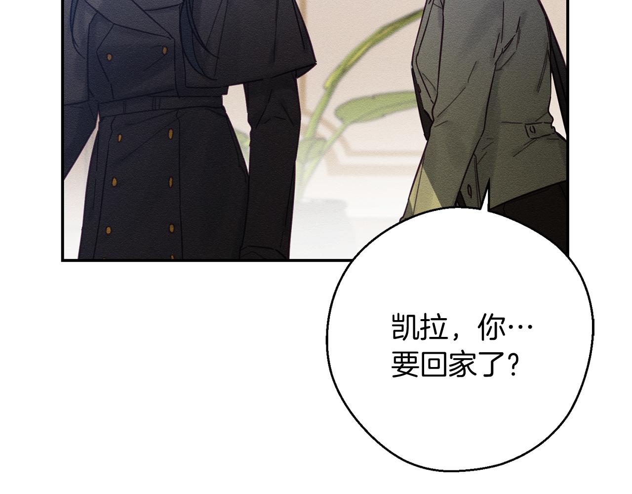 第21话 茶言茶语133