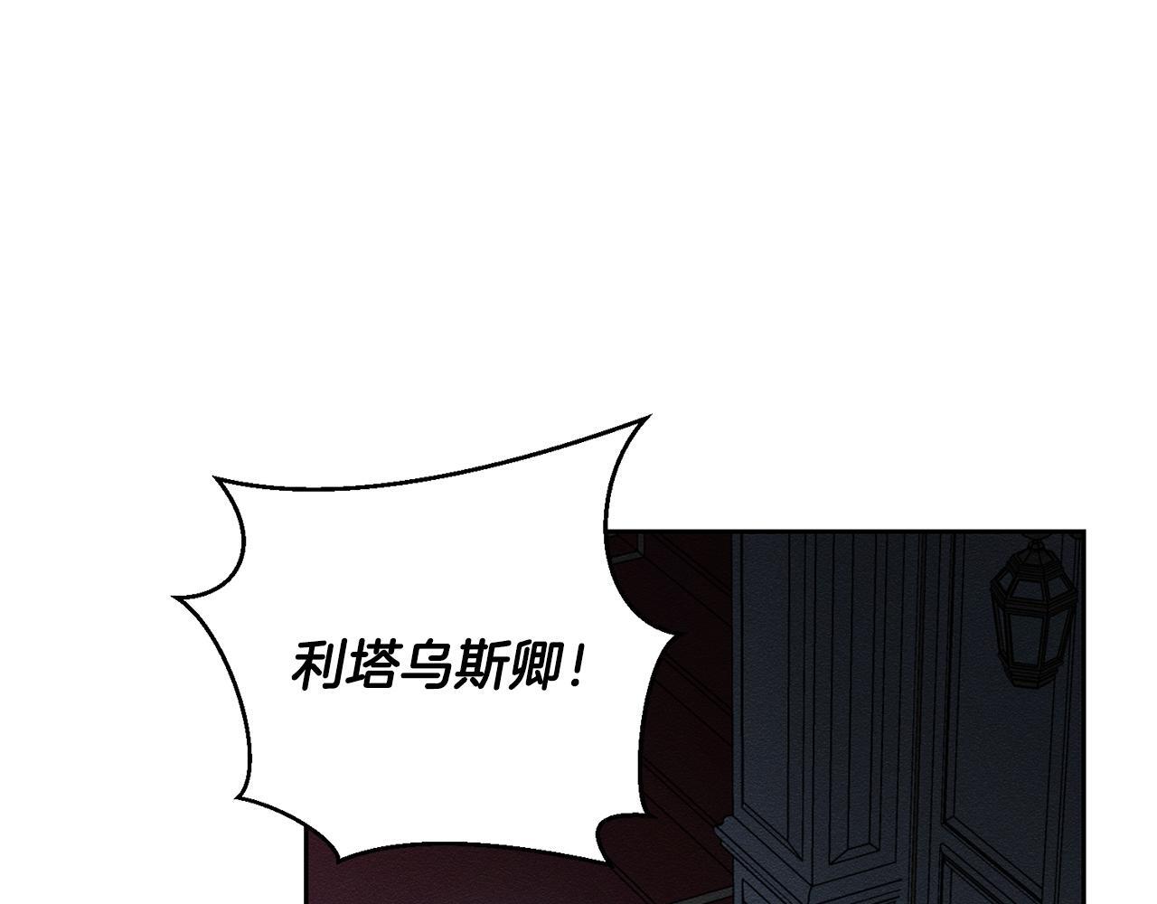 第61话 逃离病娇男主57