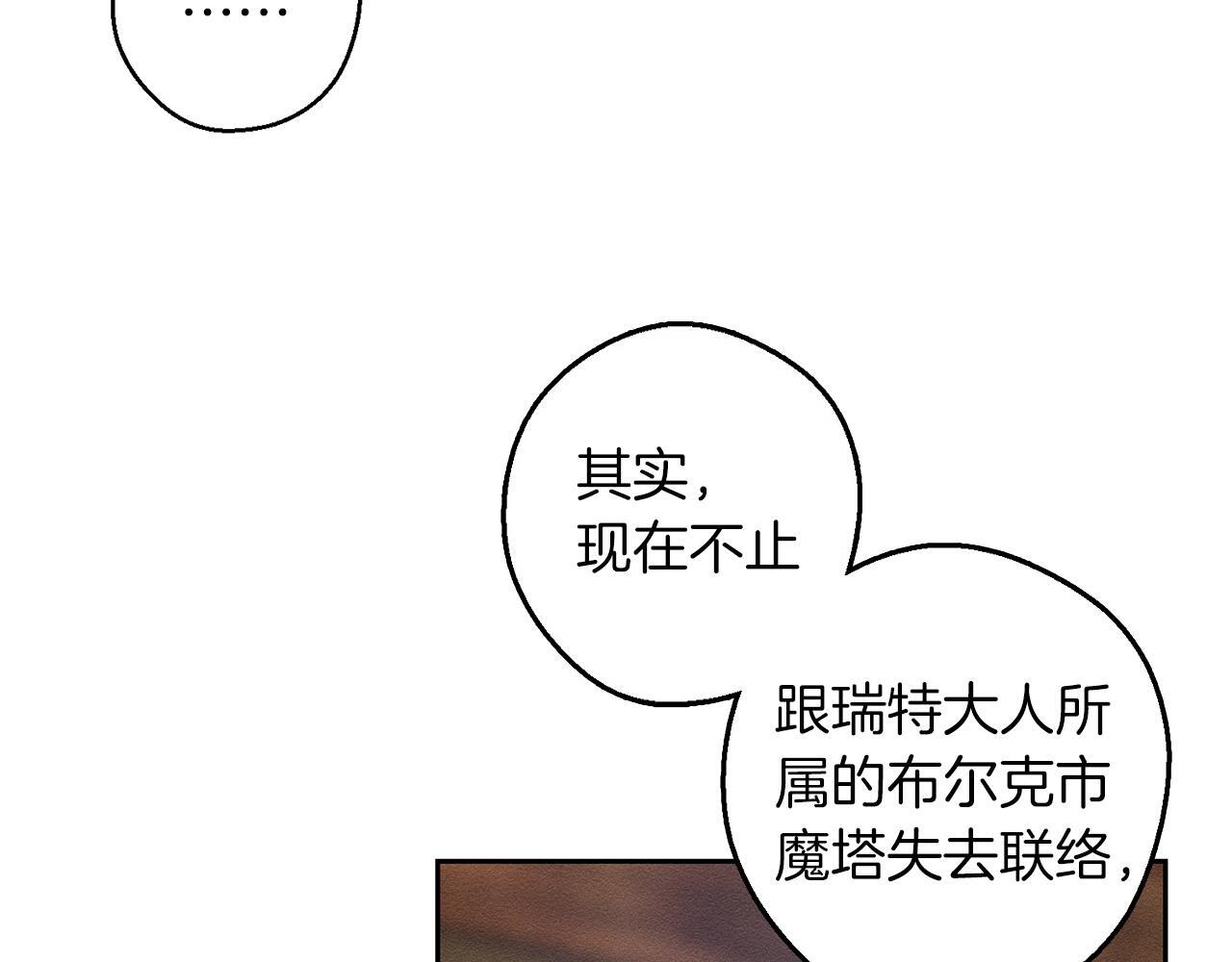 第二季完结篇 他回来了125