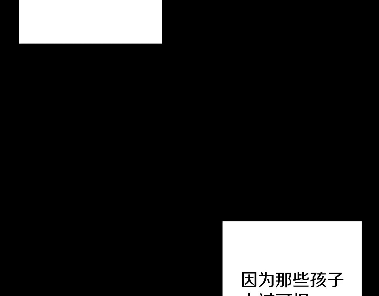 第55话 赎罪129