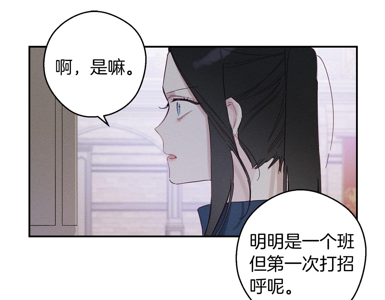 第16话 教你做人86