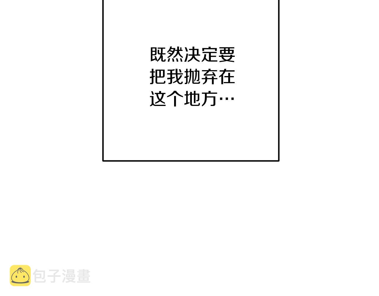 第24话 假期开始55
