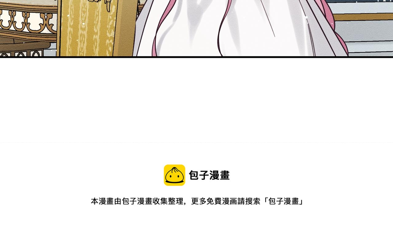第一季完结篇 与男主正式交锋56