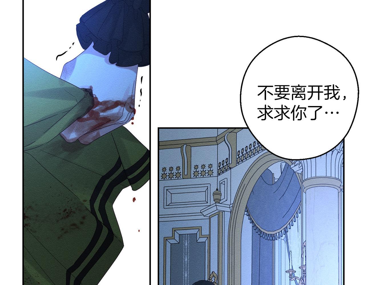 第61话 逃离病娇男主30