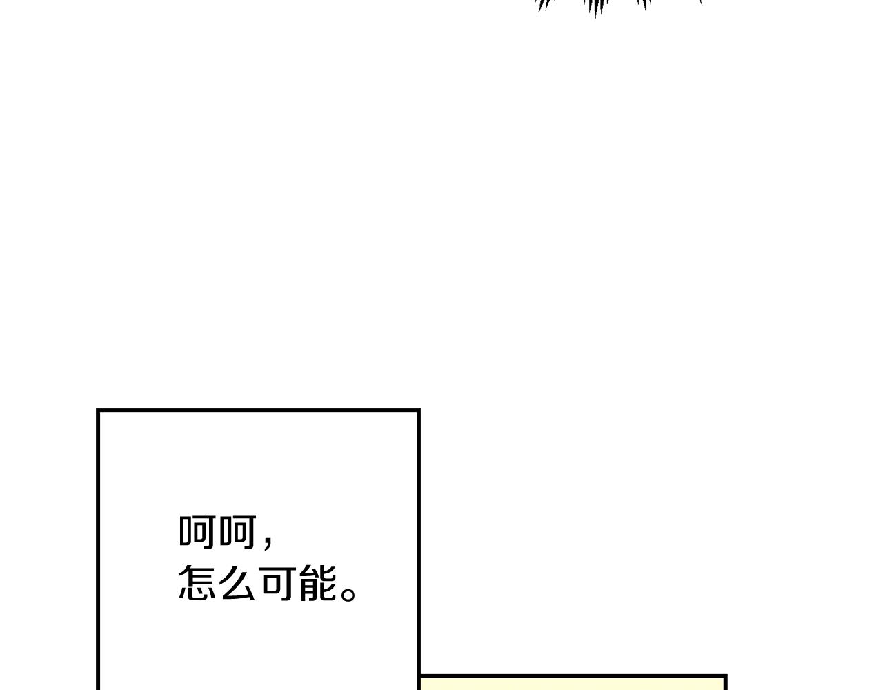 第36话 弟弟飙进度26