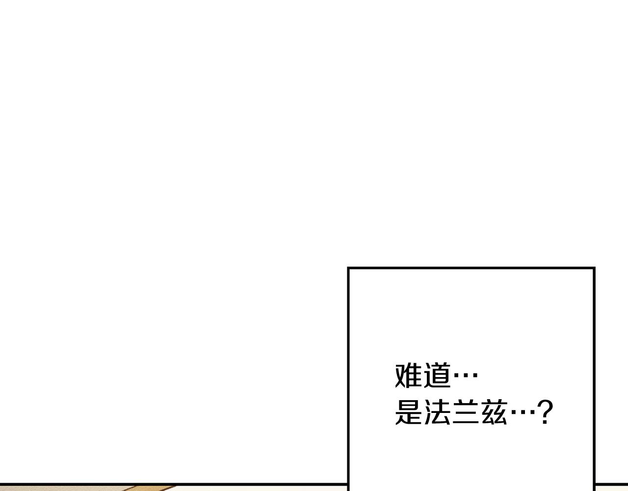 第36话 弟弟飙进度15