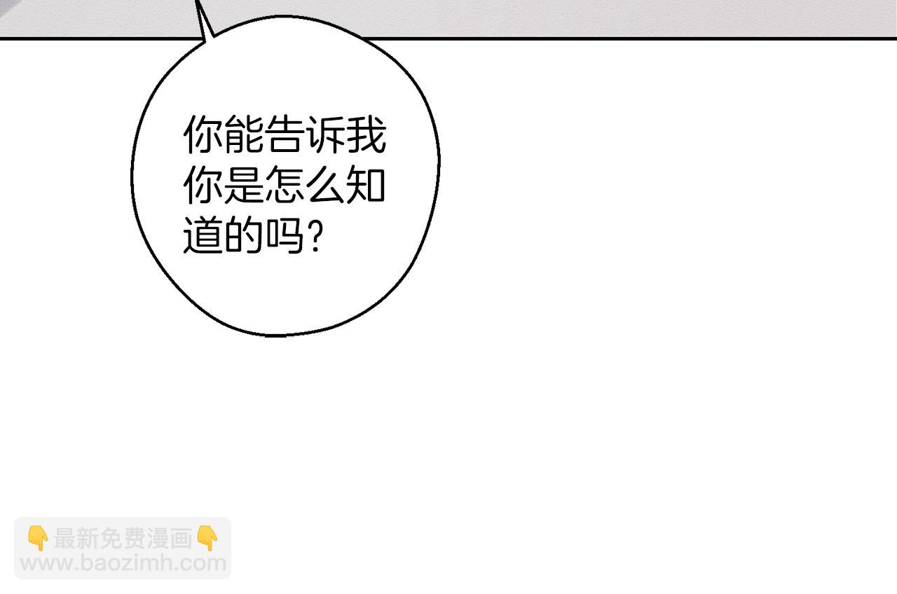 第58话 你是帮凶159