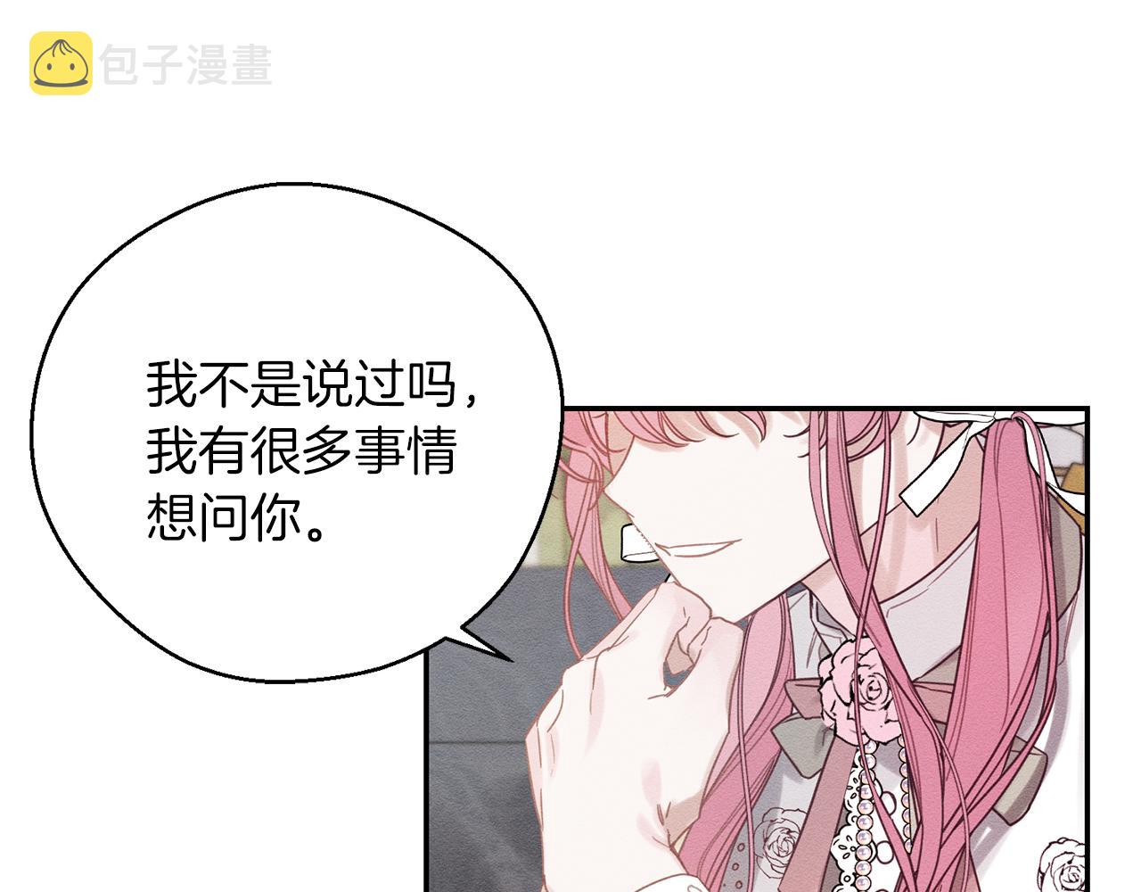 第44话 你走了我怎么办49