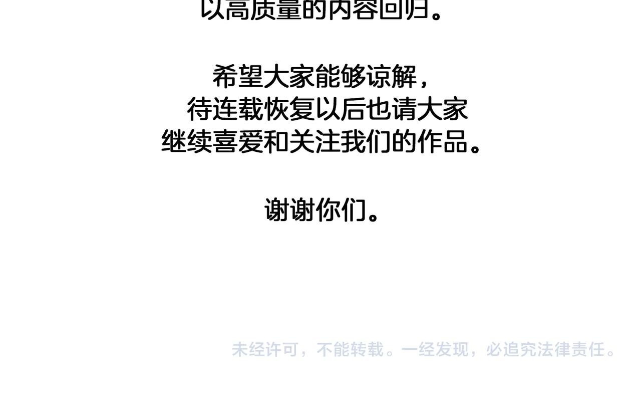 第二季完结篇 他回来了185