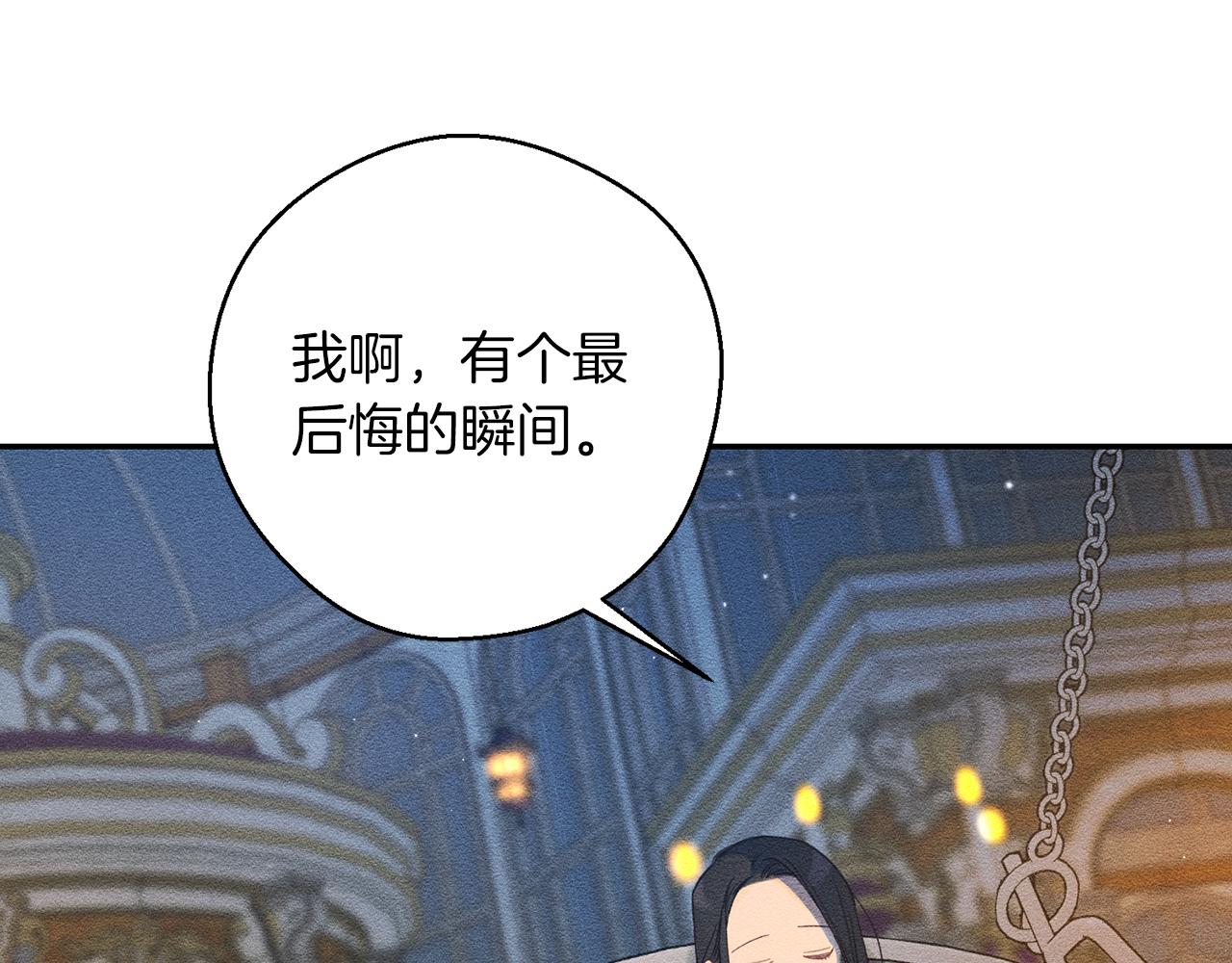 第49话 脆弱的一面75