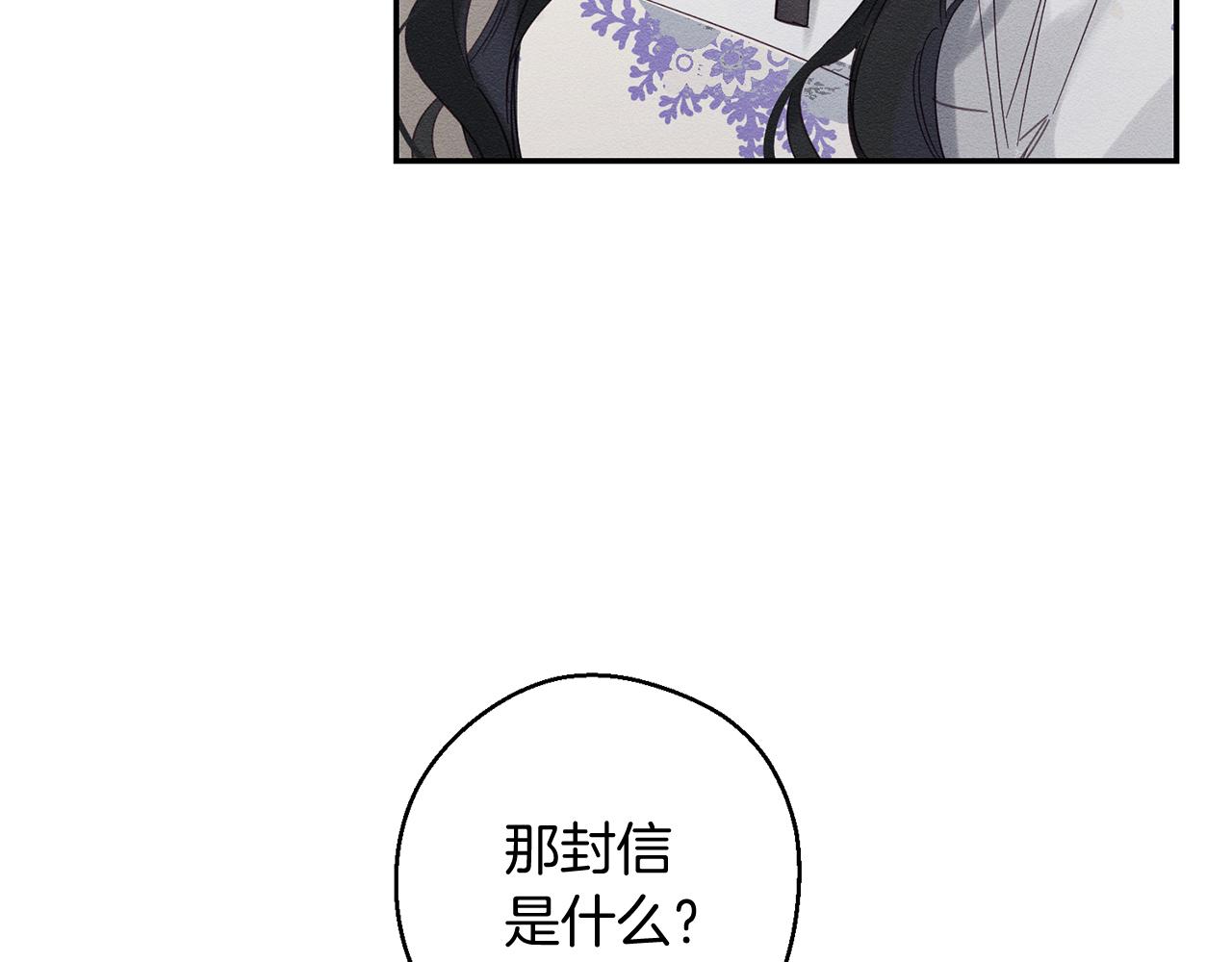 第2话 交换宝物149