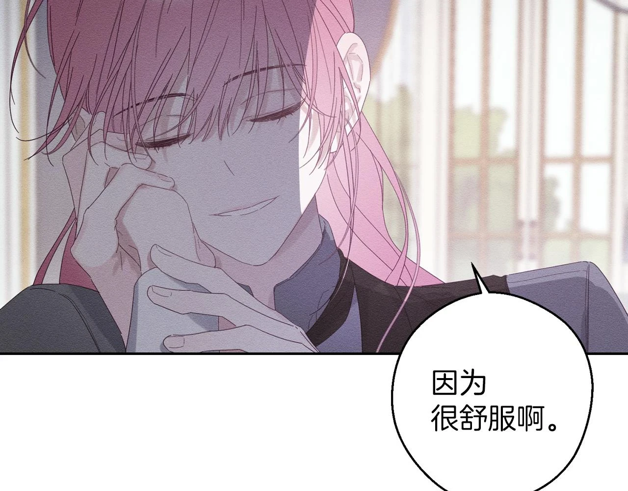 第54话 想传达的话112
