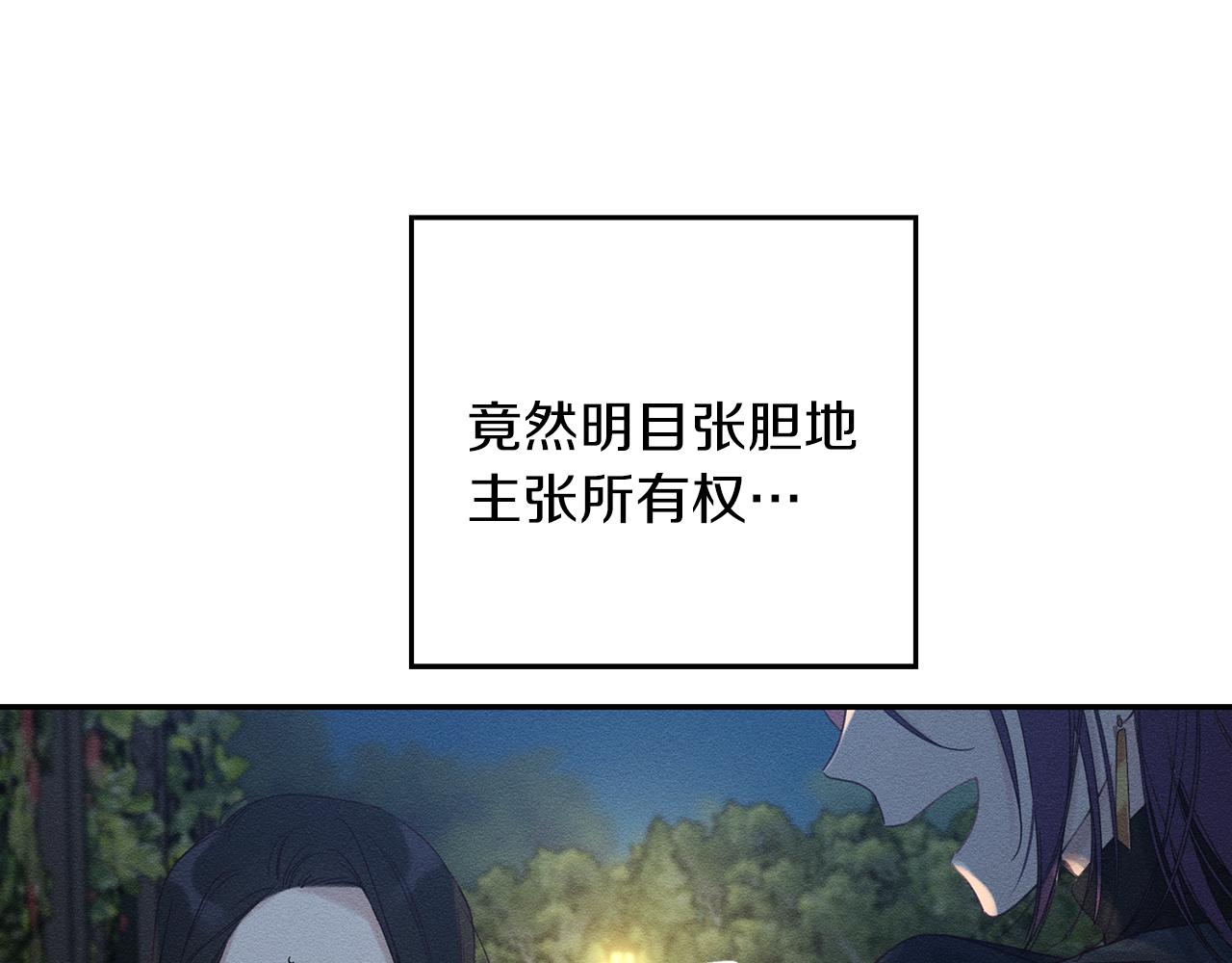 第43话 莫名的安心136