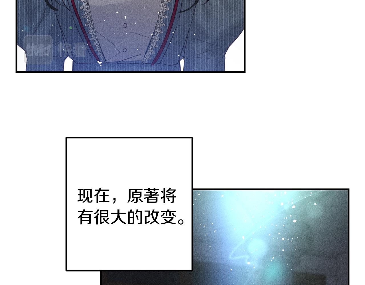 第2话 交换宝物127