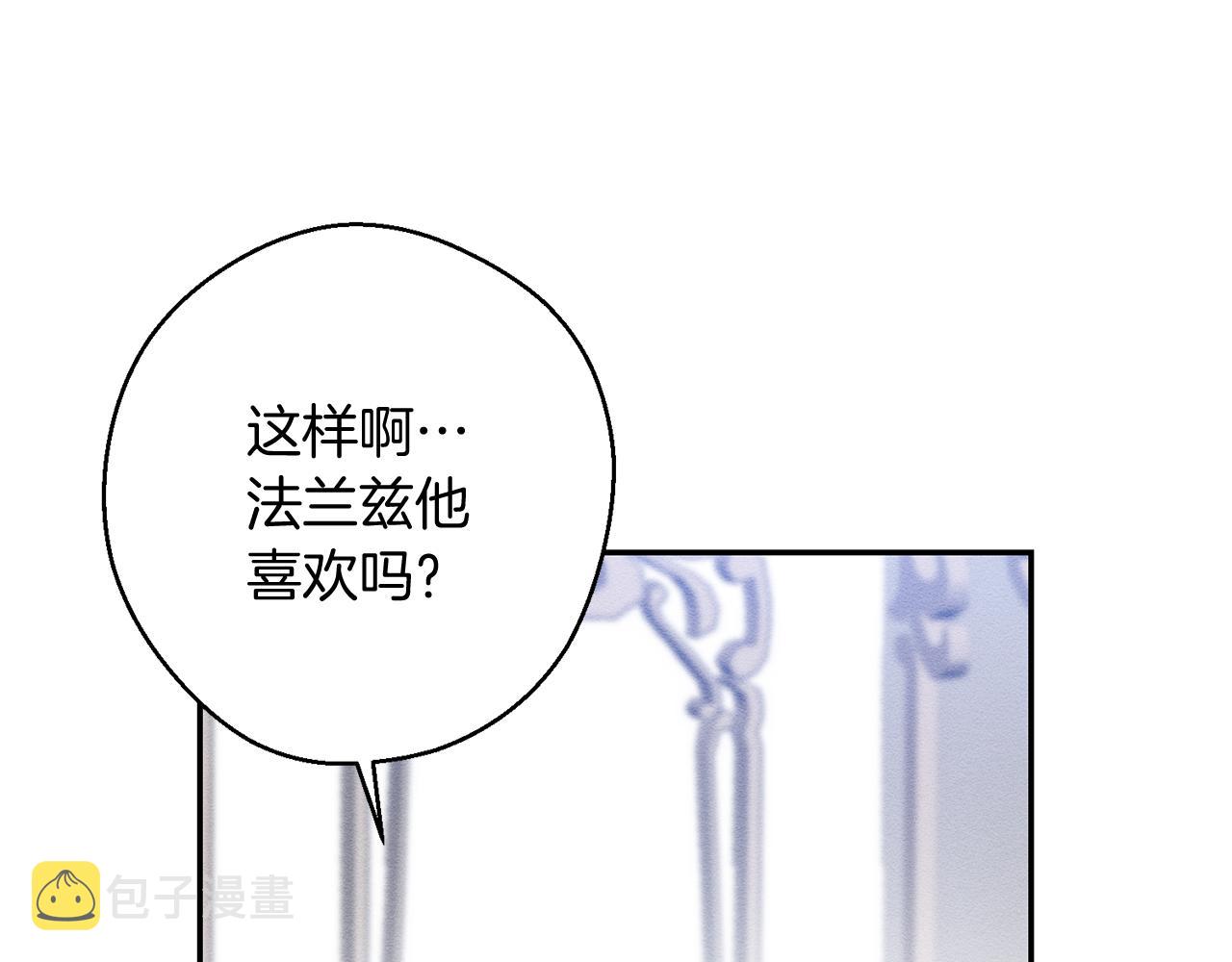 第25话 弟弟9