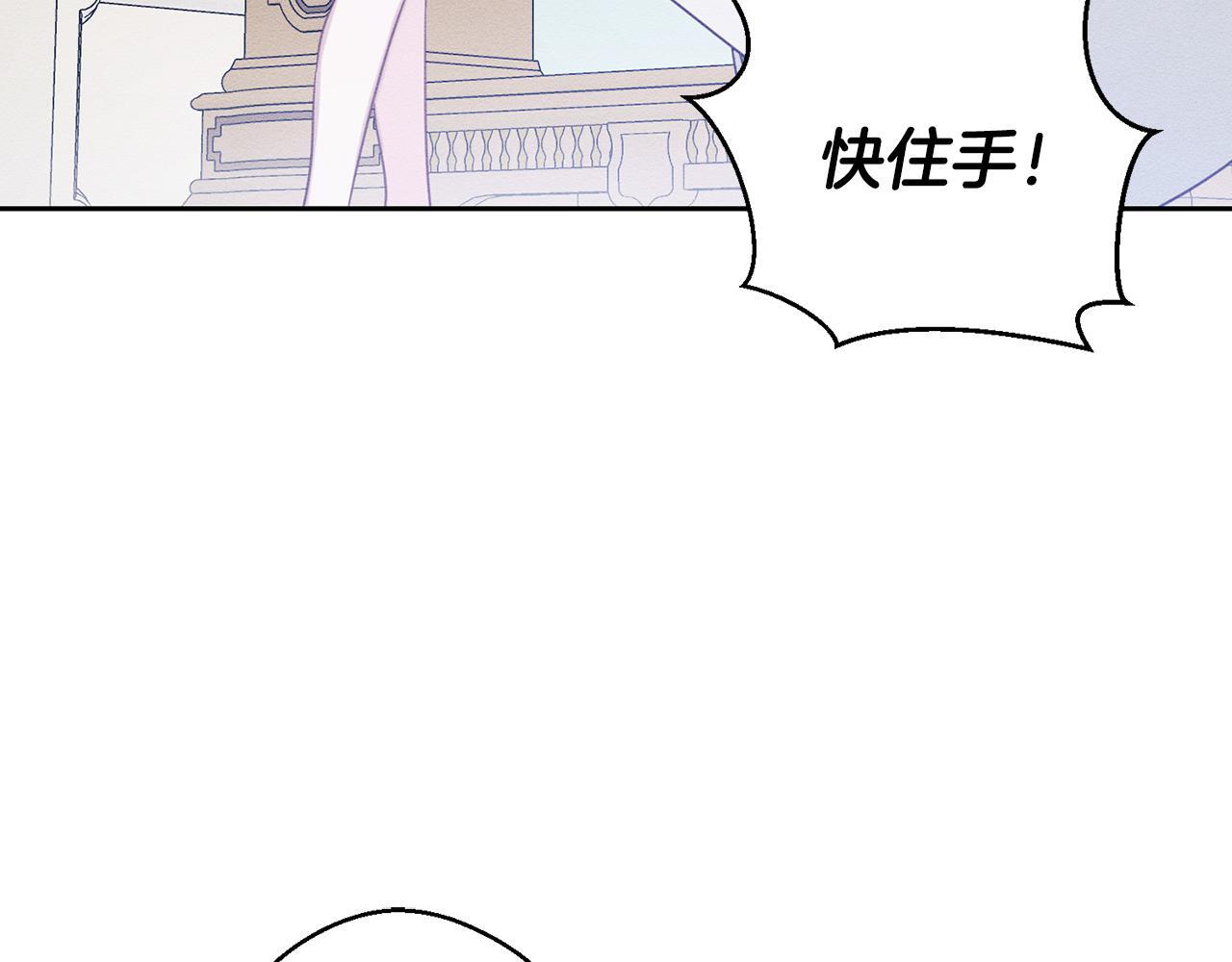 第64话 暗杀皇后57
