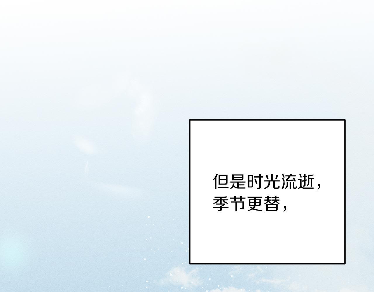 第66话 被阻碍的告别160