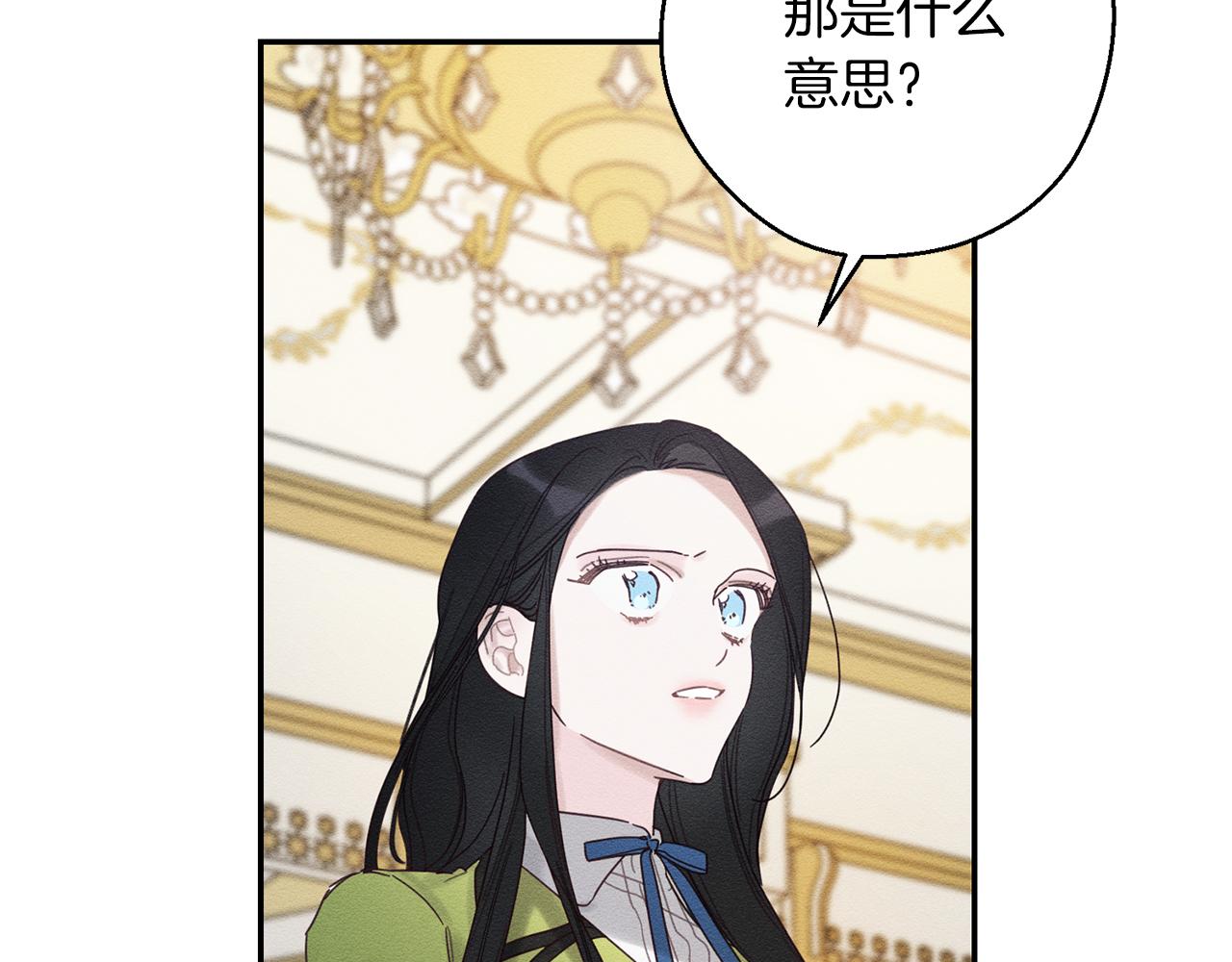 第47话 爷爷突击访问54