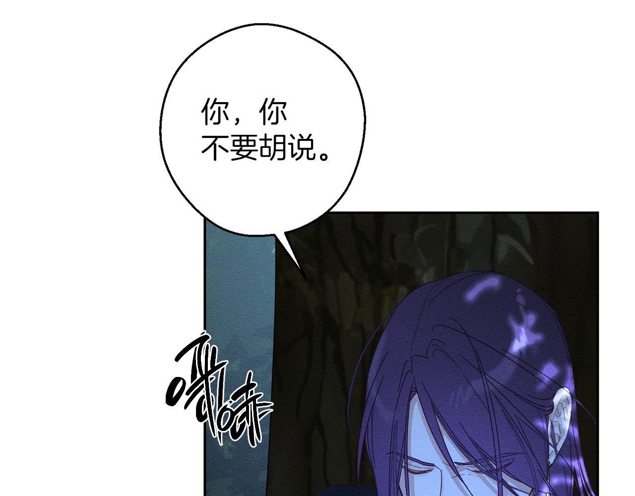 第62话 进退两难94