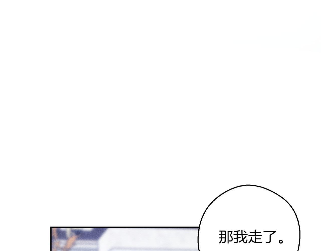 第67话 皇后逼婚40