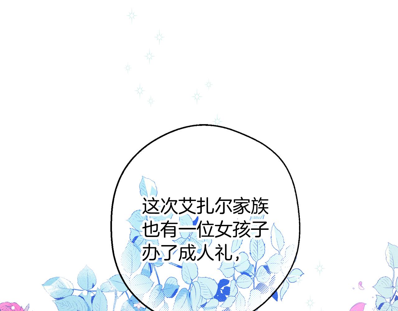 第18话 神秘‘美少女’_85