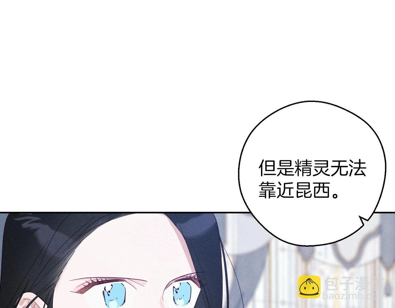 第57话 反目的前兆25