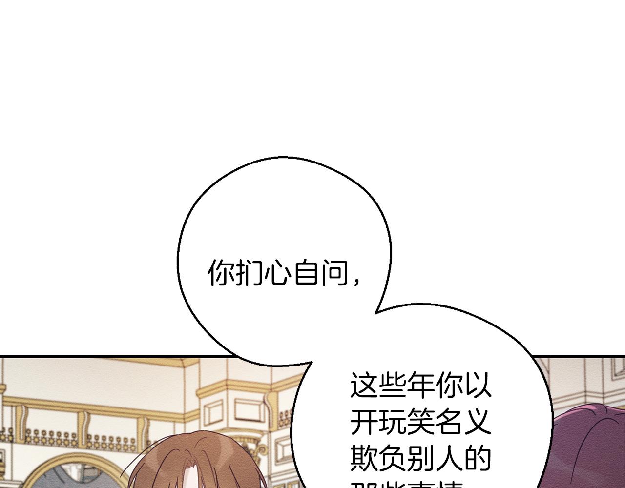 第48话 后悔的一刻7