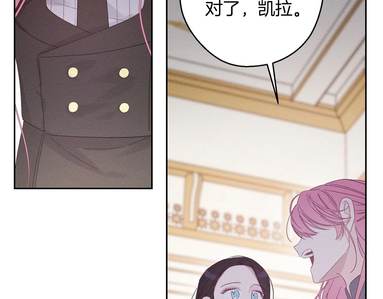 第54话 想传达的话152