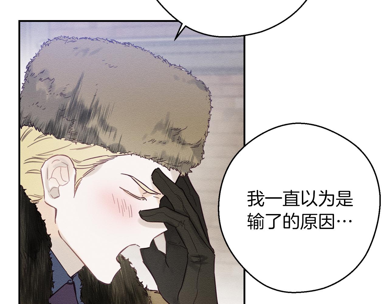 第20话 朋友们有小秘密118