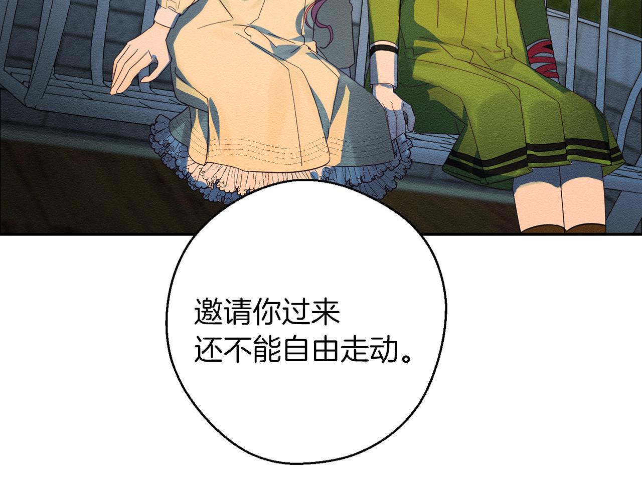 第49话 脆弱的一面56
