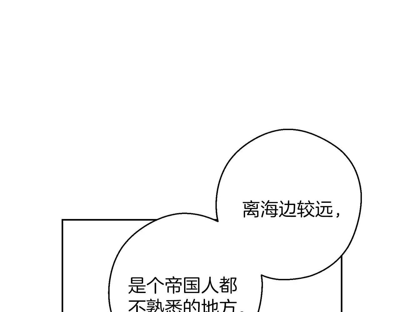 第56话 守护的力量143