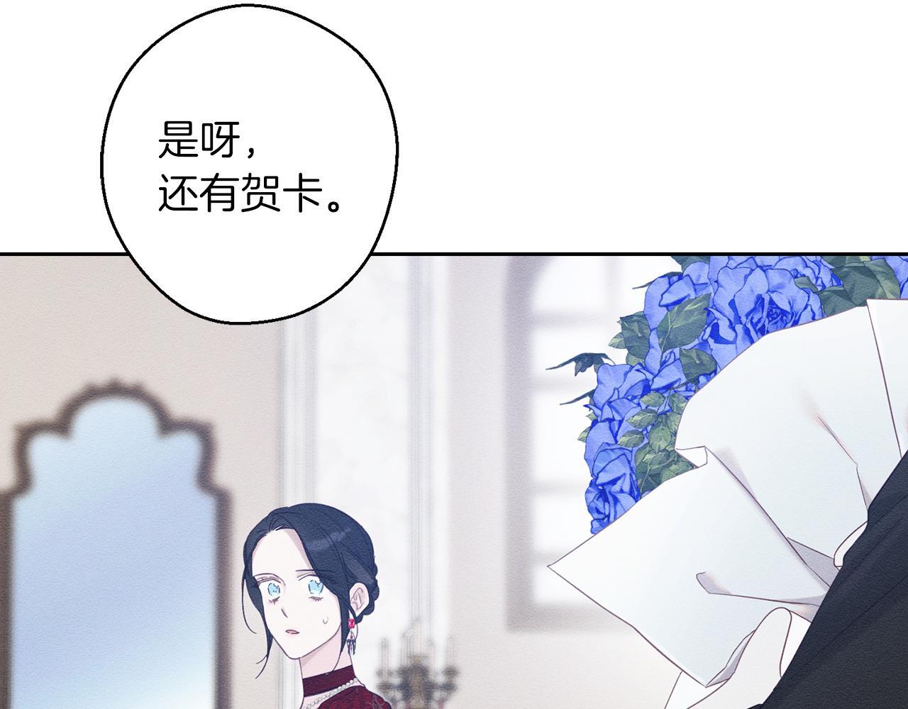 第66话 被阻碍的告别145