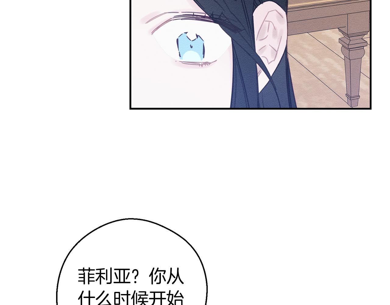 第21话 茶言茶语131