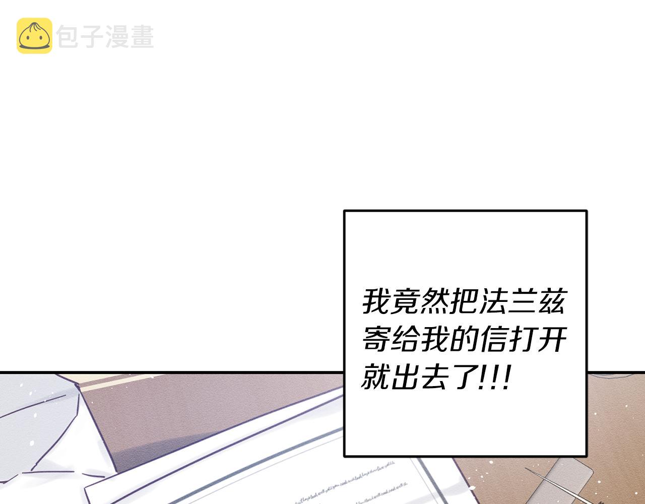 第31话 先把我藏起来156