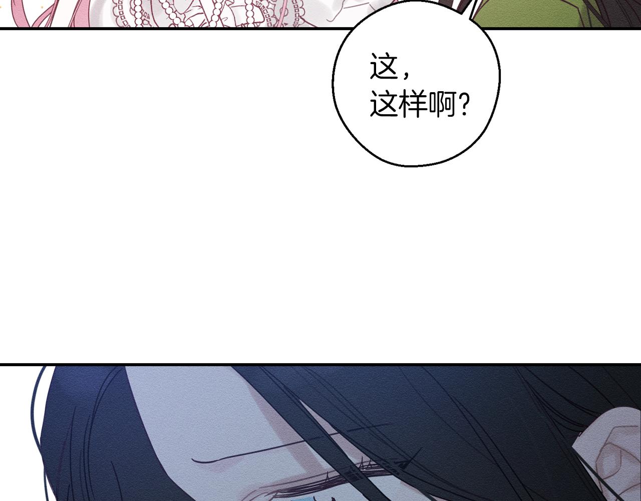 第42话 糟糕回忆涌现111