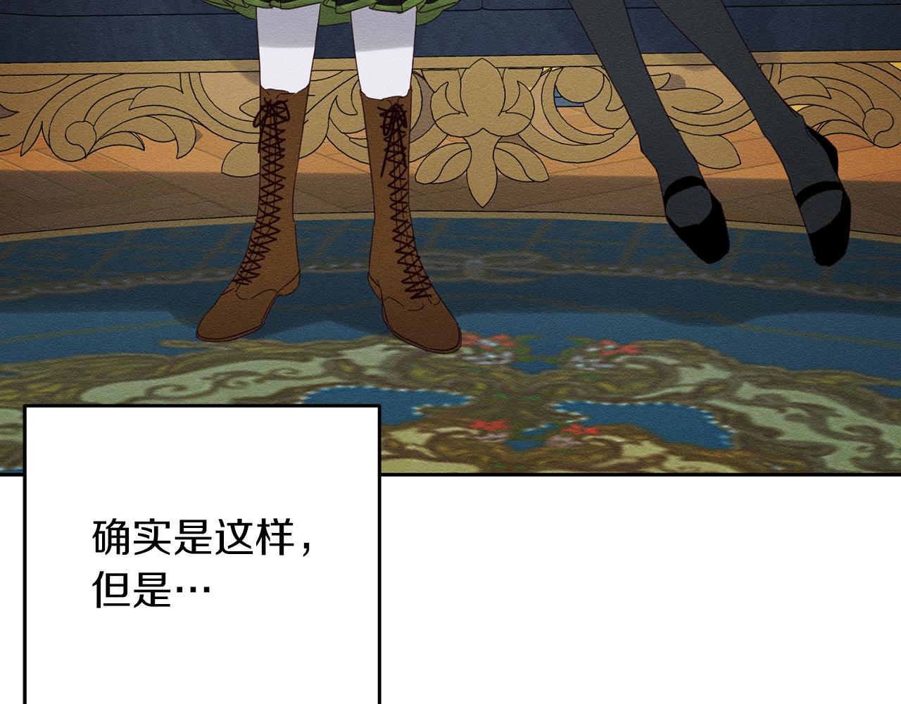 第51话 诅咒103