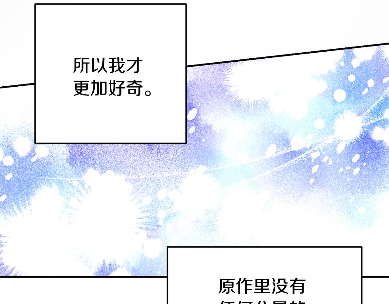 第25话 弟弟31