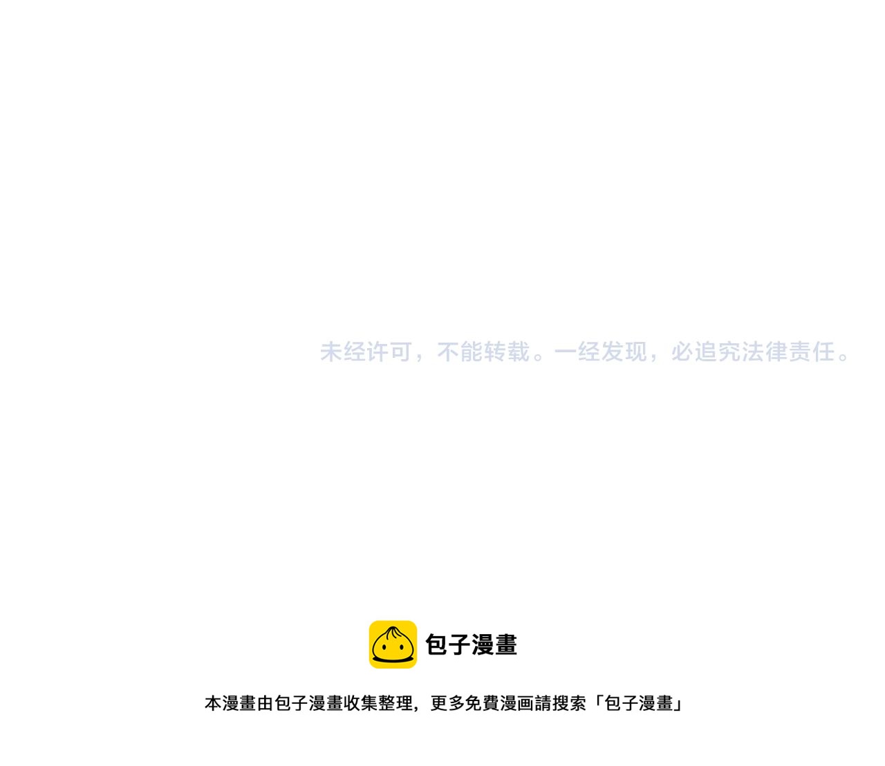 第13话 挑衅！119
