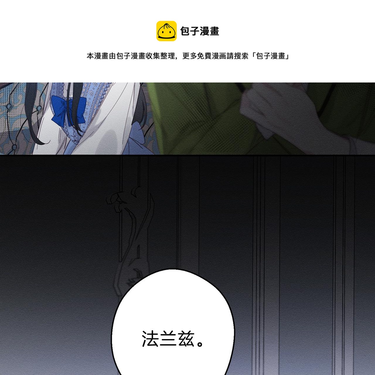 第1话 改变剧情！55