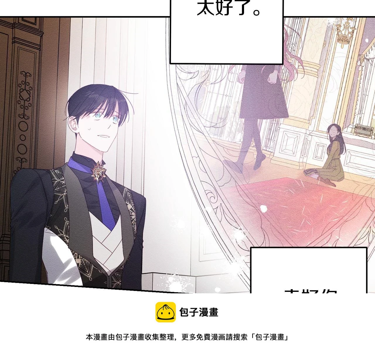 第56话 守护的力量99