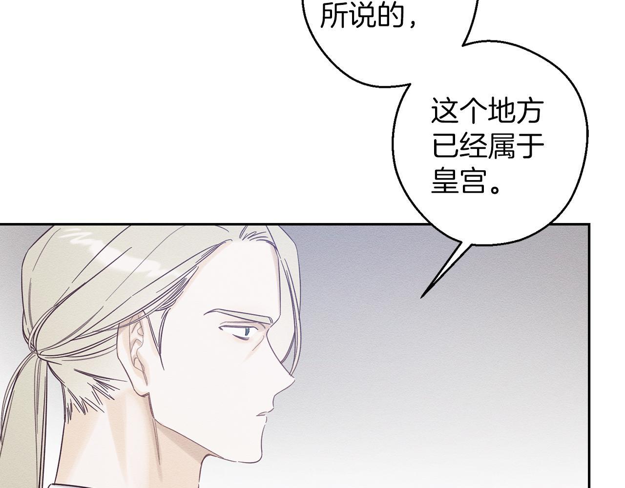 第66话 被阻碍的告别72