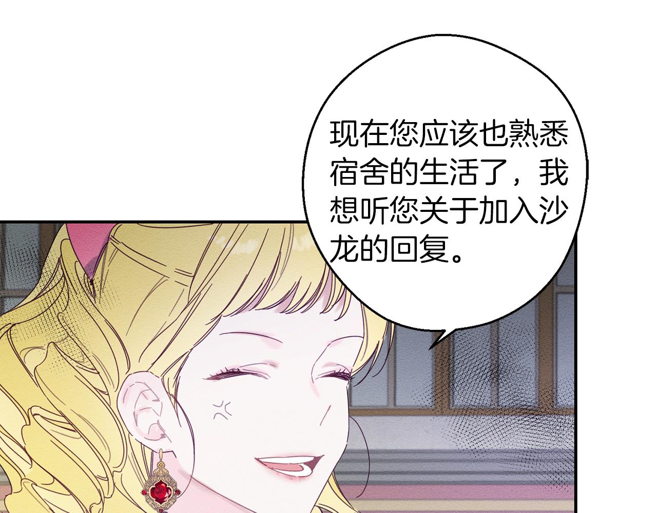 第13话 挑衅！100