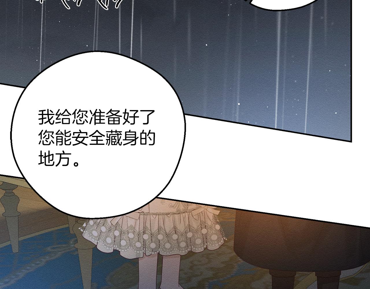 第53话 计划逃出38