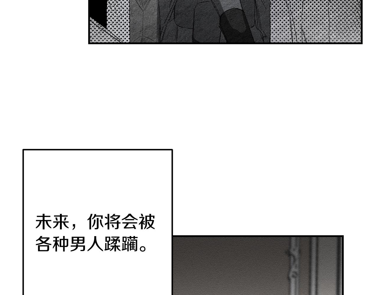 第3话 解除婚约33