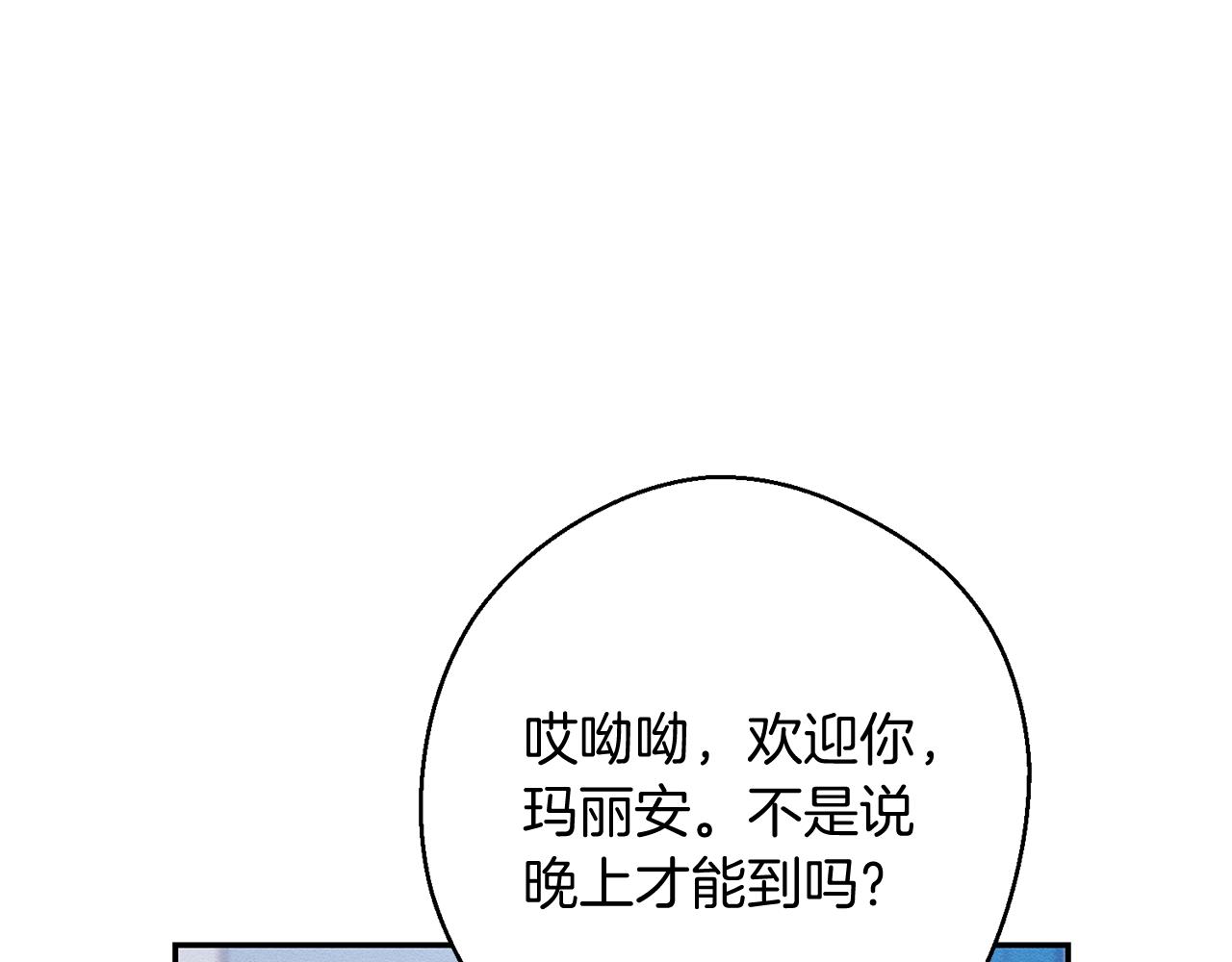 第24话 假期开始150