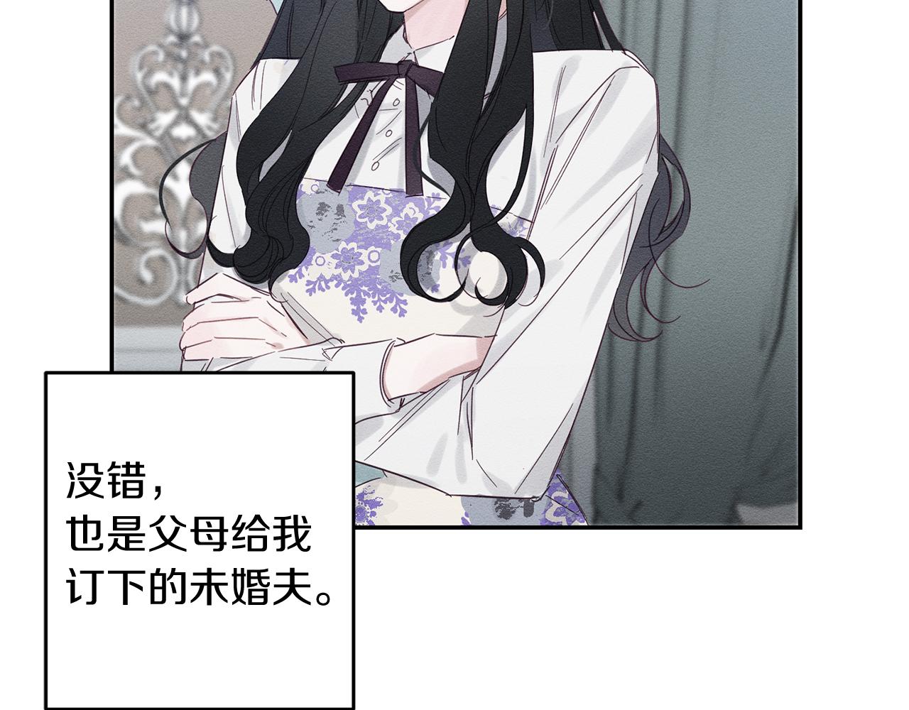 第3话 解除婚约21