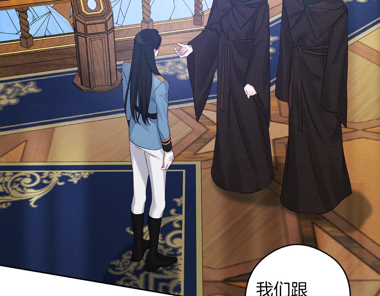 第二季完结篇 他回来了97