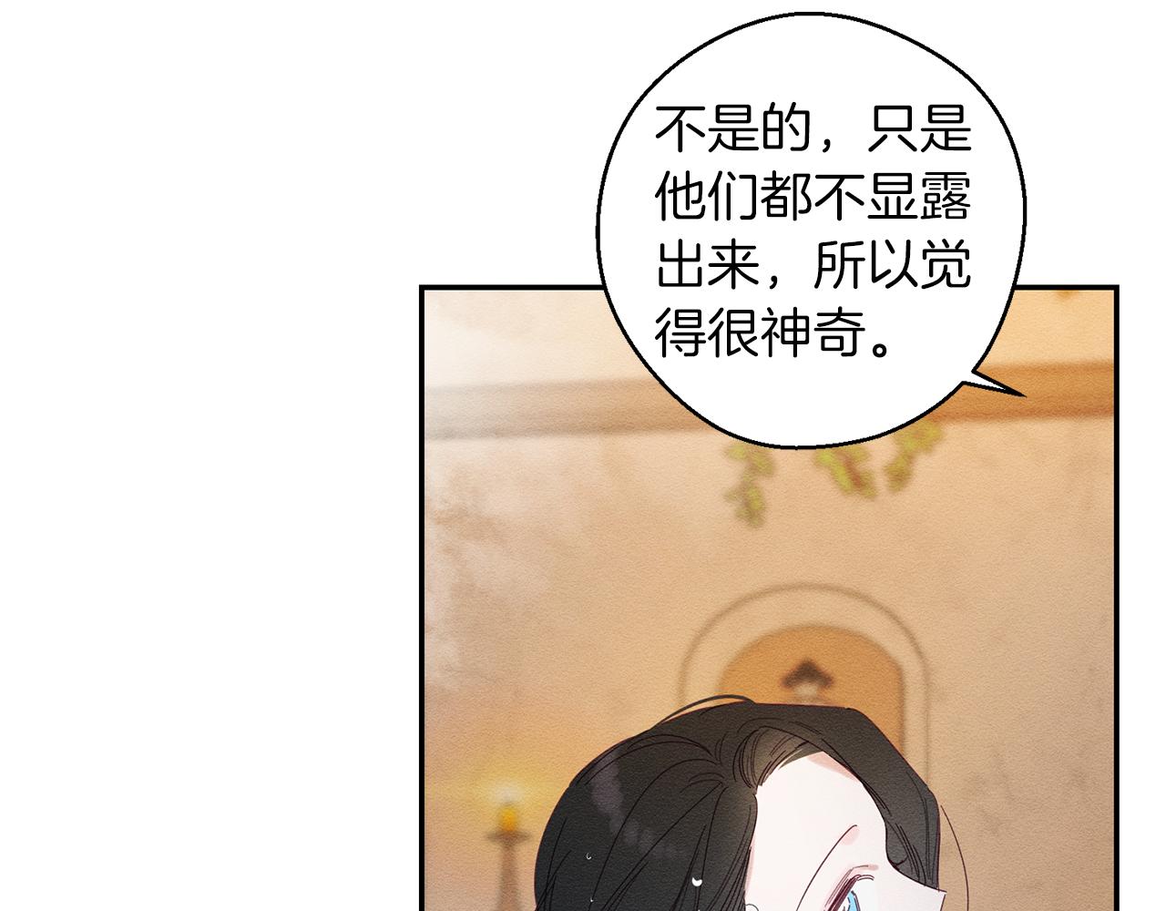 第10话 作为淑女入学！39