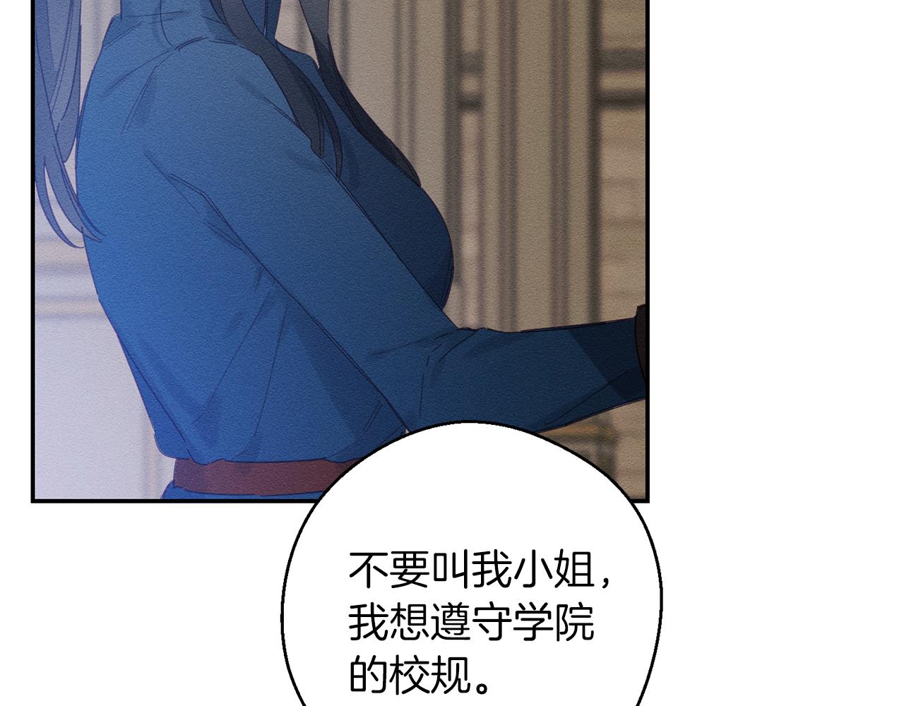 第12话 我想见见你的未婚妻99